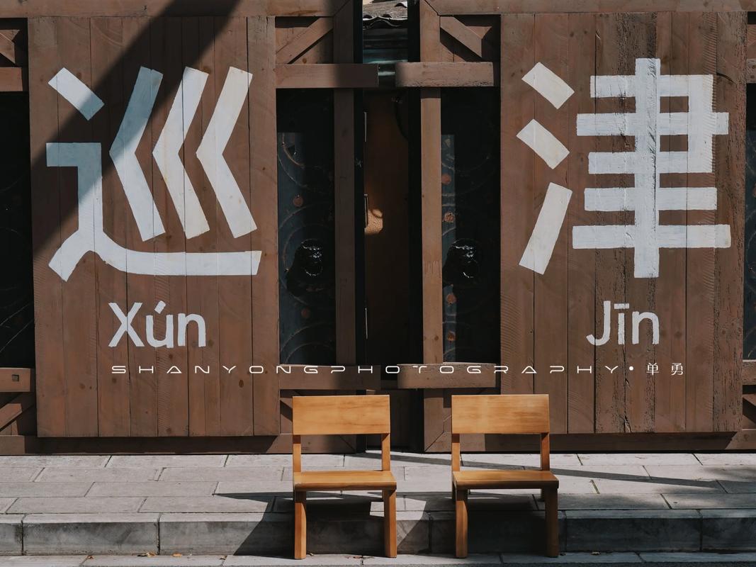 困住你的到底是什么?#商业设计 #商铺装修 #寻津街 - 抖音