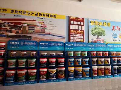 热烈祝贺湖南宁远美斯特防水专卖店开业大吉